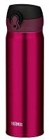   Mobilny termokubek Thermos 0,6L - bordowy (burgundy)