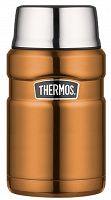 Thermos Style - termos z kubkiem na jedzenie 710ml miedziany