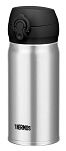 Mobilny termokubek Thermos 350ml stal nierdzewna - 2