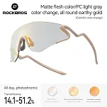 Okulary z fotochromem Rockbros SP382 - beżowe - 4