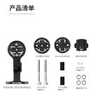 Uchwyt do licznika GUB 669 - do Wahoo, Garmin, Cateye,  Bryton i GoPro - 5