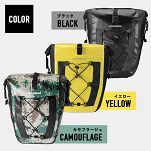 Sakwa rowerowa Rockbros AS-002-1Y yellow / 20- 27L - 13