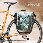 Sakwa rowerowa Rockbros AS-002-1Y yellow / 20- 27L - 21