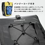 Sakwa rowerowa Rockbros AS-002-1Y yellow / 20- 27L - 12